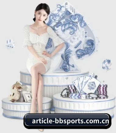 bb体育官网入口 APP 界面